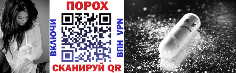 дарнет шоп  нарко площадка клад  Amphetamine Premium  Чебоксары 