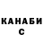 Кетамин VHQ Karl Inglott