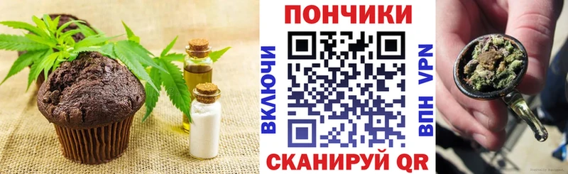 где можно купить   Чебоксары  Еда ТГК марихуана 