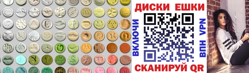 KRAKEN ТОР  Чебоксары  ЭКСТАЗИ MDMA 