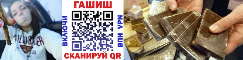 ГАШ Premium  Чебоксары 