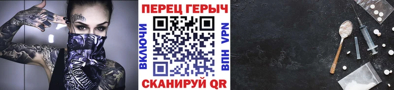 купить наркоту  Чебоксары  ГЕРОИН герыч 