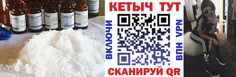 mega   Чебоксары  КЕТАМИН VHQ 