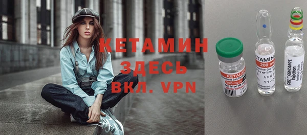 альфа пвп Дмитров