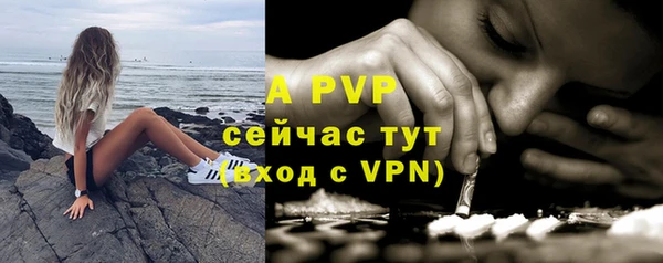 альфа пвп Дмитриев