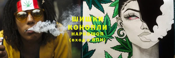 альфа пвп VHQ Алексеевка