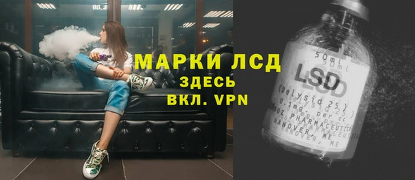 альфа пвп VHQ Алексеевка