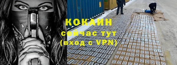 альфа пвп VHQ Алексеевка