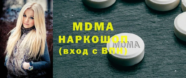 альфа пвп VHQ Алексеевка