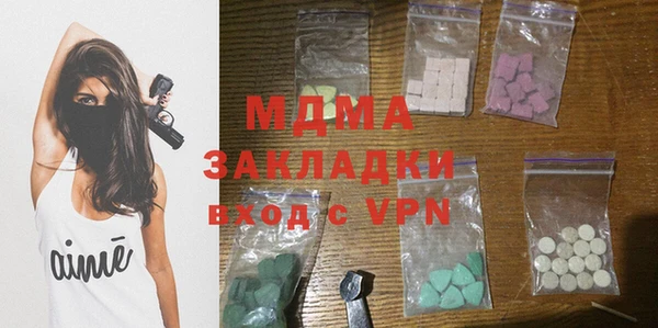 альфа пвп Дмитровск
