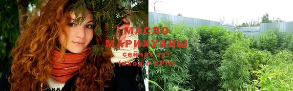 альфа пвп Дмитров
