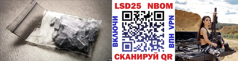 сайты даркнета телеграм  Чебоксары  LSD-25 экстази ecstasy 
