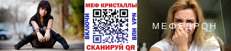 Мефедрон 4 MMC купить наркотик Чебоксары