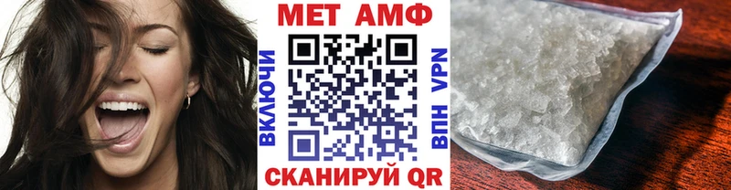 Первитин кристалл  Чебоксары 